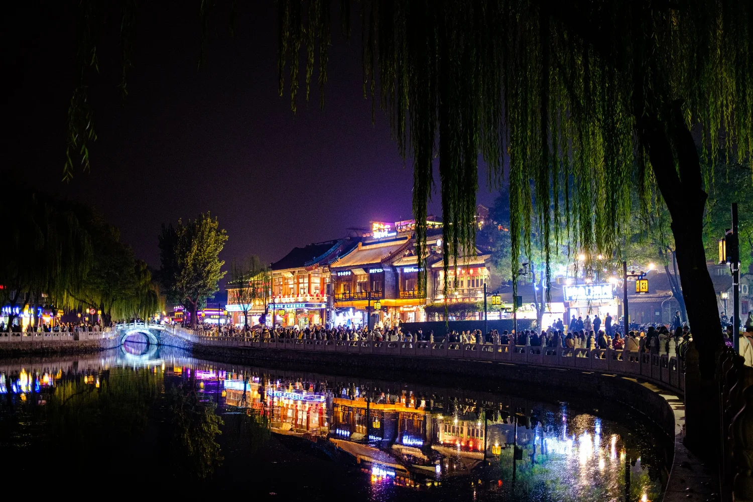 Beijing Nights